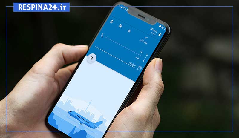 یک گوشی که صفحه خرید بلیط هواپیما قشم اصفهان را نشان میدهد